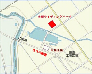 札幌近郊 南幌ライディングパークへ
